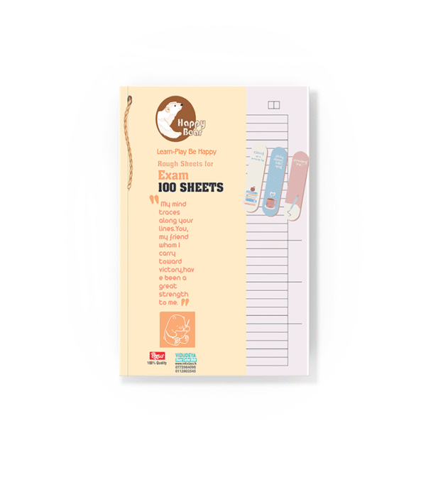 A/L Exam Extra Answer Sheets-100