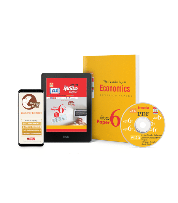 Economics special paper set 06 (Economics) 22-27 විශේෂ පුනරීක්ෂණ මාස 06ට paper 06ක්