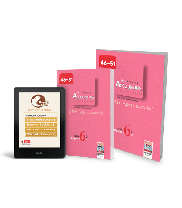 Accountion Revision Papers