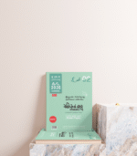 2025-GK -Common-General-Test-Paper-02 - Image 2