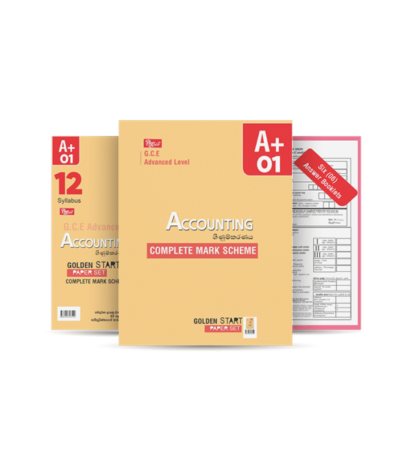 12 Grade Accounting -Golden Start  Paper -set 01 සිංහල මාධ්‍ය