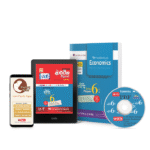 Economics 46-51 Special Revision Papers විශේෂ පුනරීක්ෂණ මාස 06ට paper 06ක්