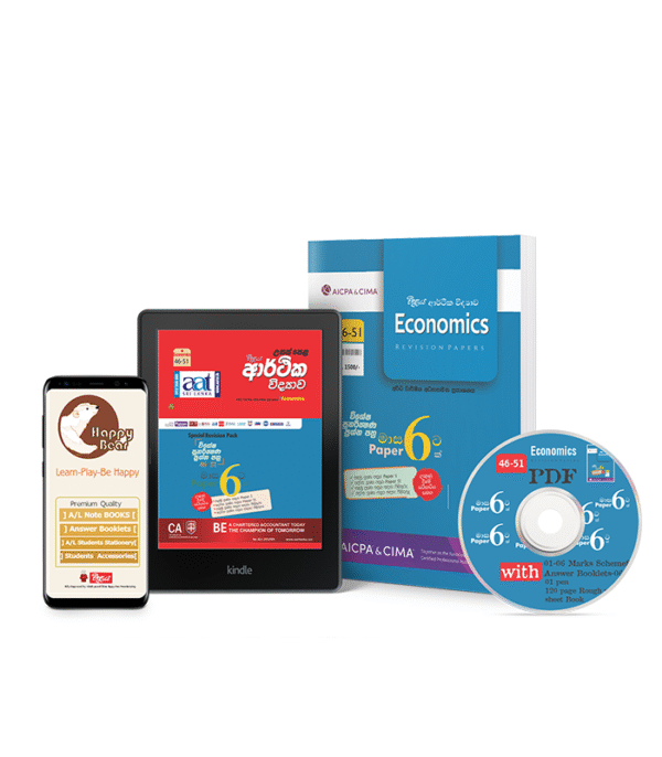 Economics 46-51 Special Revision Papers විශේෂ පුනරීක්ෂණ මාස 06ට paper 06ක්