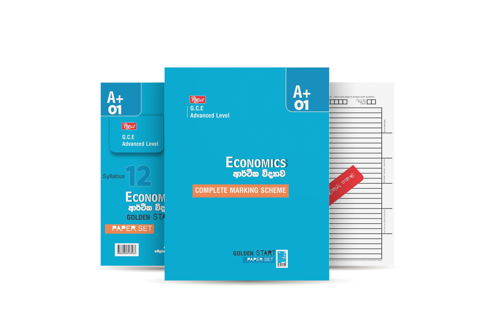 ECON-GOLDEN-START Grade 12 Economics -Golden Start Revision ([Paper set 01)සිංහල මාධ්ය - Image 1